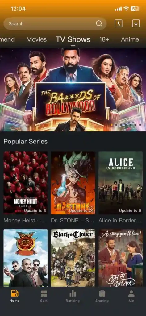 Petro Pump Movie App 3
